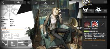 火神的脑洞：玛恩纳