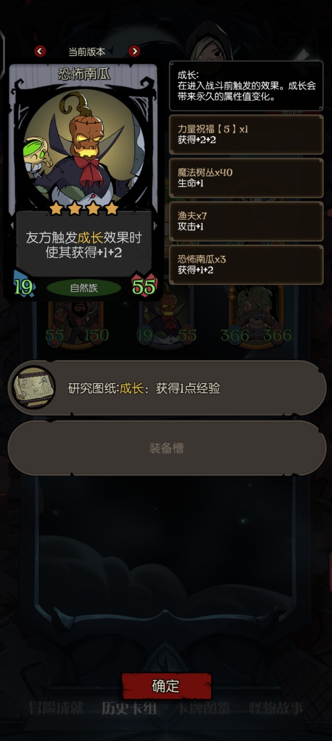 成长流，一张核心牌无脑速通镜中世界截图