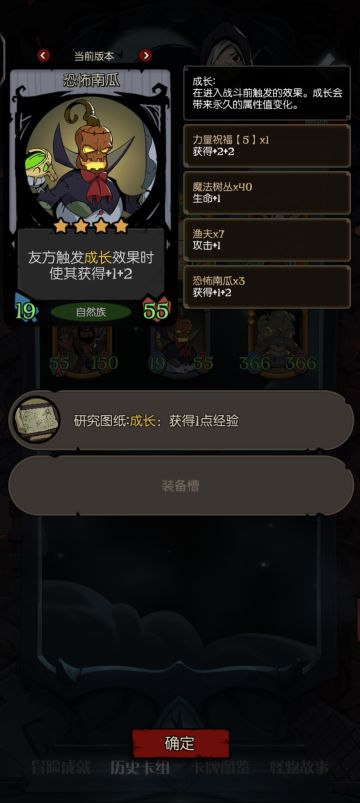 成长流，一张核心牌无脑速通镜中世界