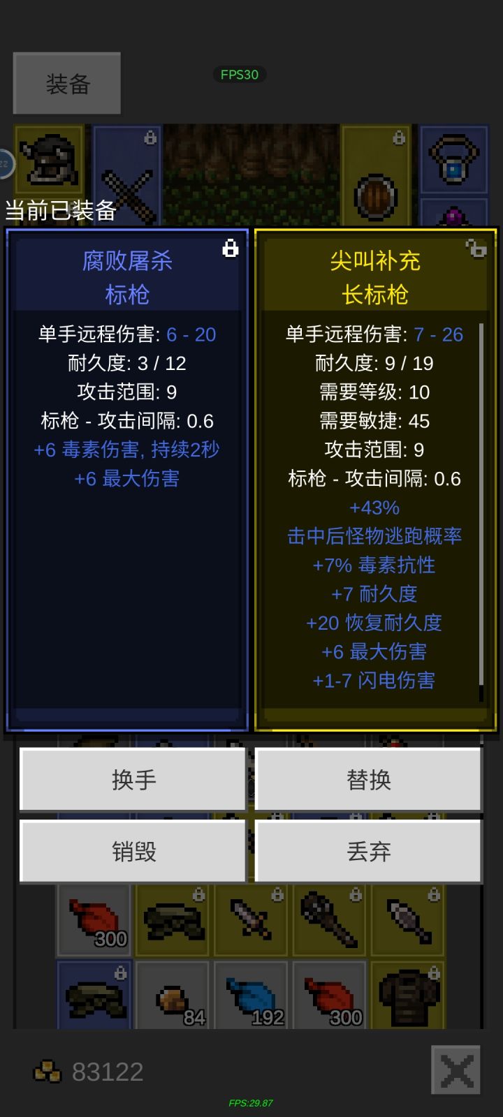纪念一下第一把自修远程吧截图