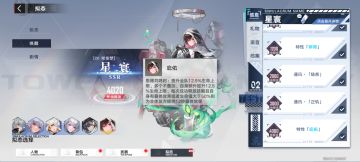 【抽取建议】功能性最强奶妈星寰复刻，新人抽不抽