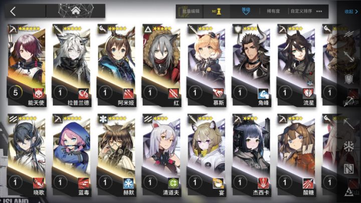 求大佬解疑，康我该练谁截图