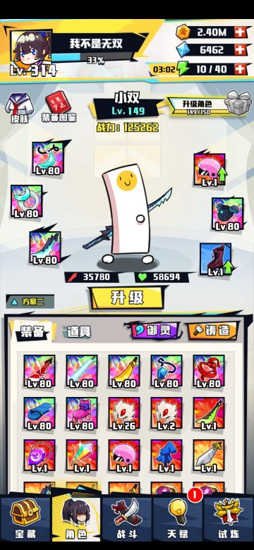 新人前期攻略之核弹黑刀（黑月）