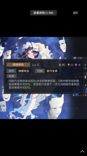 啦啦啦来个详细点的灵魂以及灵魂石头每月获取量吧