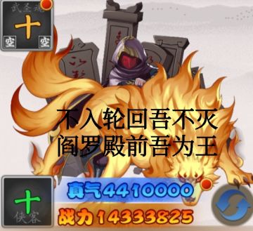 “江湖秒笔令”活动贴