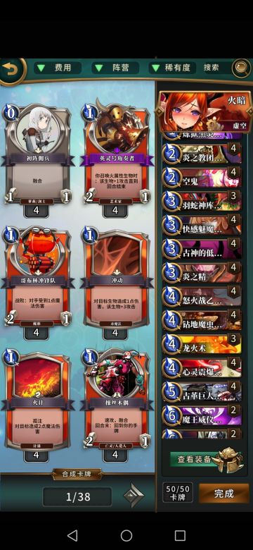 新版本真•平民虚空lls卡组攻略（不要红橙）