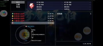 关于第十幕的顶配（非肝族请当笑话）