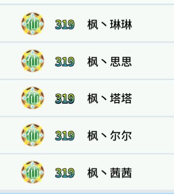 【巨鹿小司机】-升级方法大全（详解）