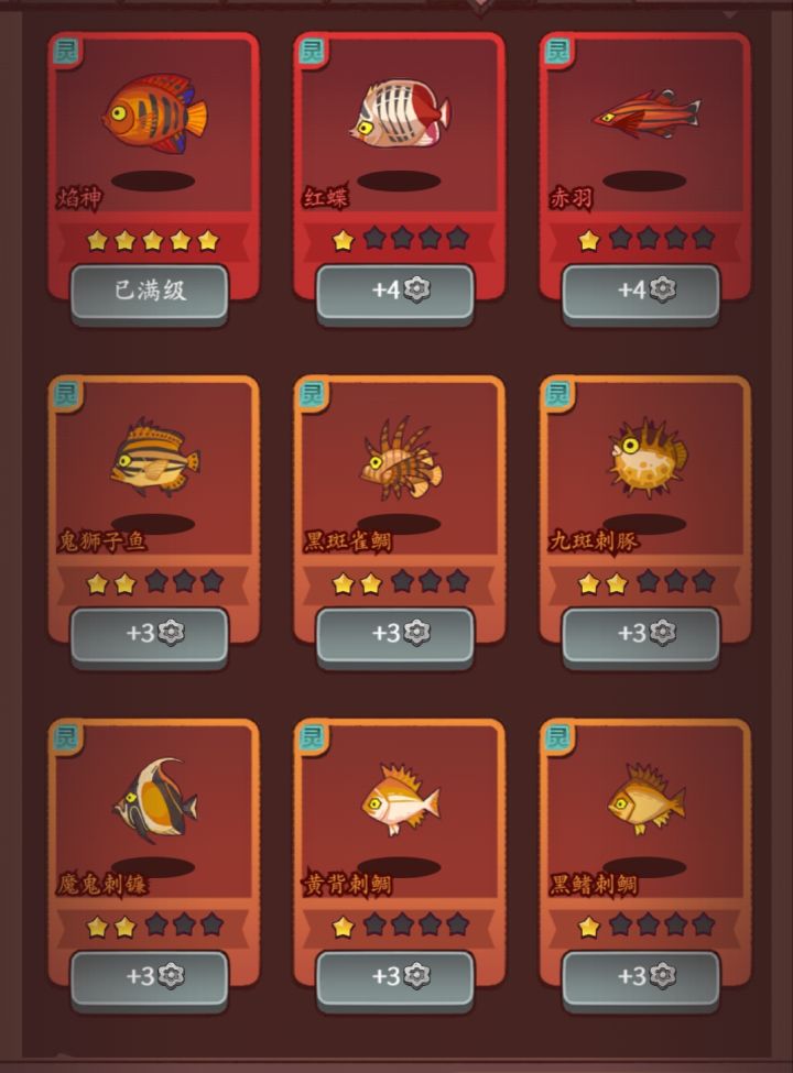欧气总是在不一样的地方截图