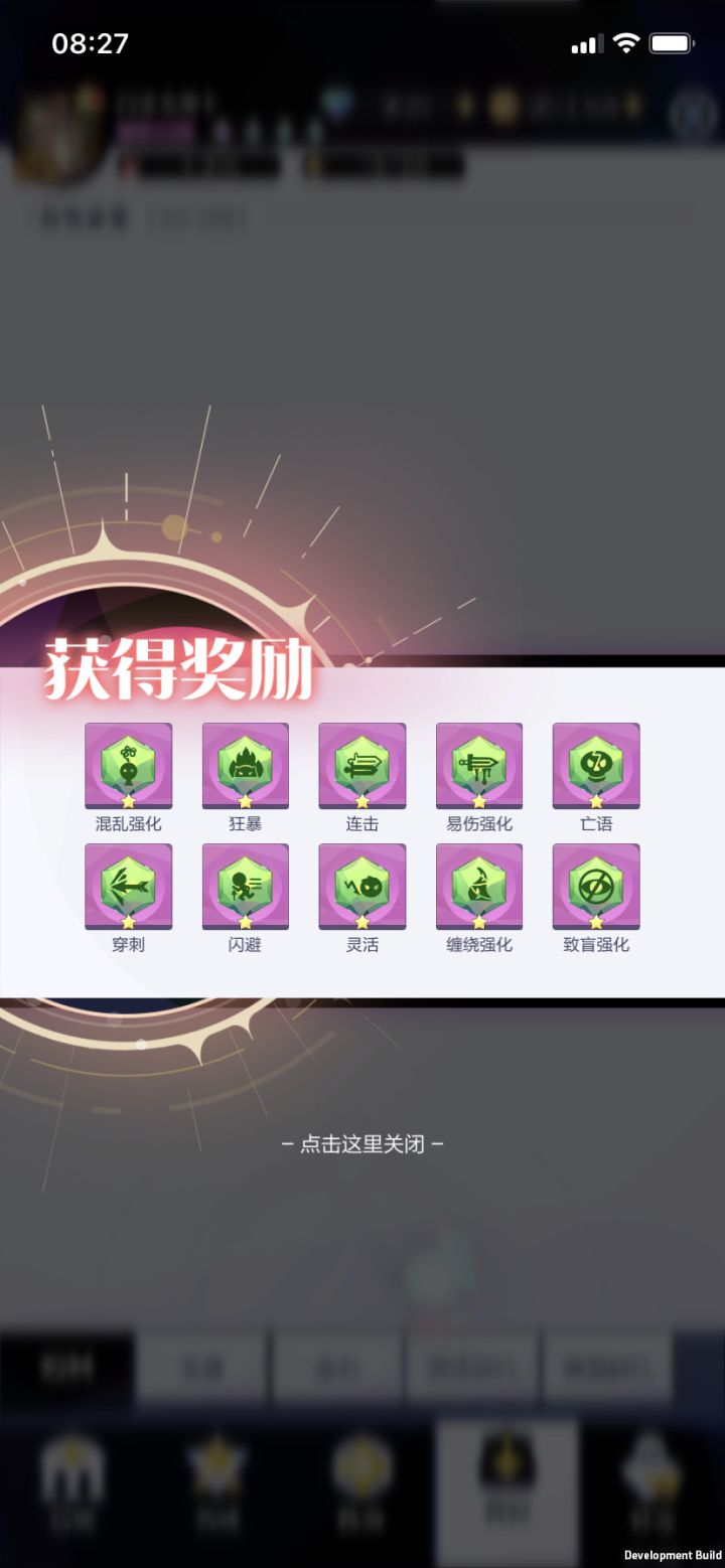 得亏没都分了截图