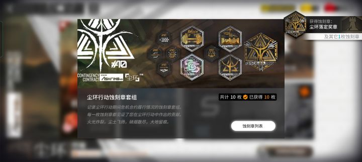 纪念截图