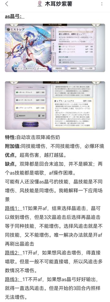 关于as晶弓的总结