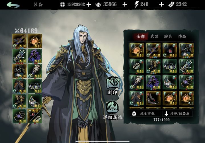 谁来救救我 还有提升吗截图