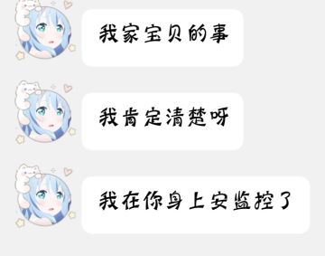 三区锁钥课代表/甜甜蛋黄/居然是这样的人