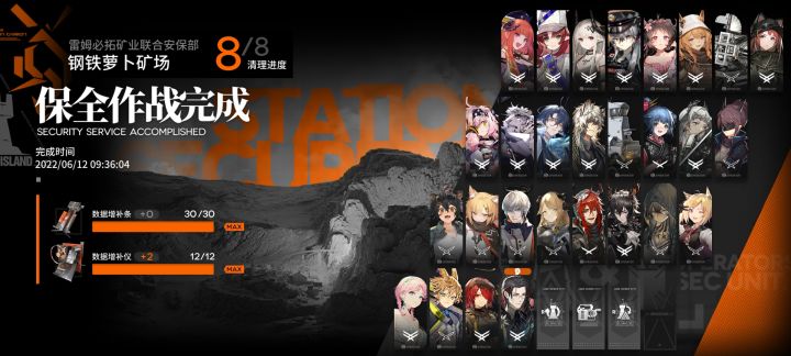 剧情被乳,矿场成神截图