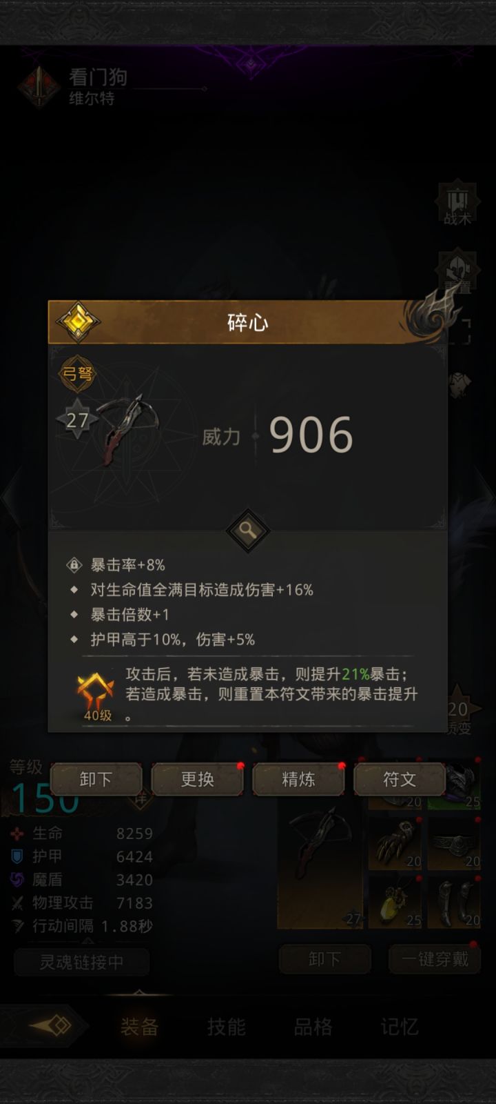 萌新请教截图
