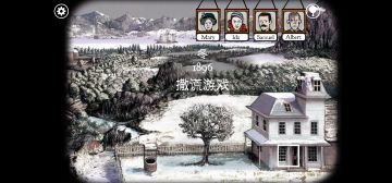 《锈湖:根源》全攻略