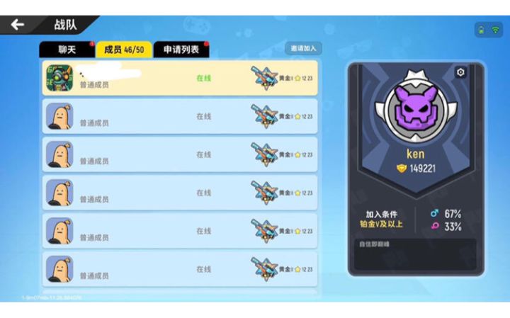 bug集锦截图