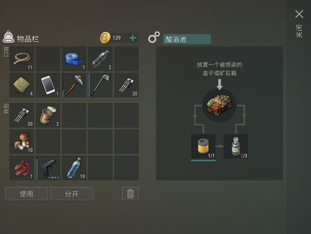 有大神知道这个哪里有吗。谢谢解惑截图
