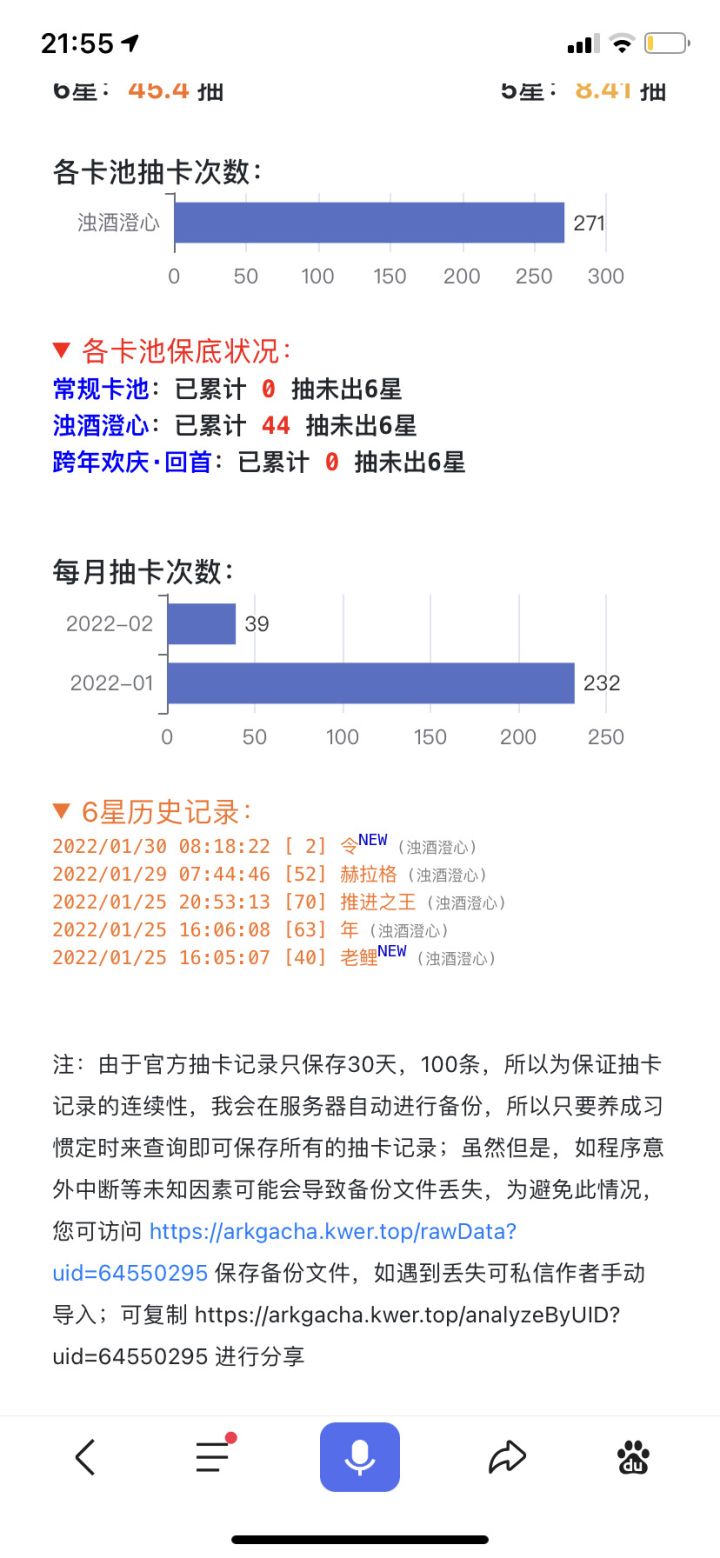 比非截图