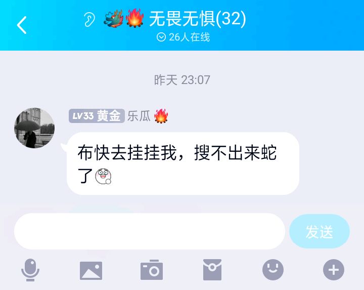 我愿称其为:蛇童的悔悟截图