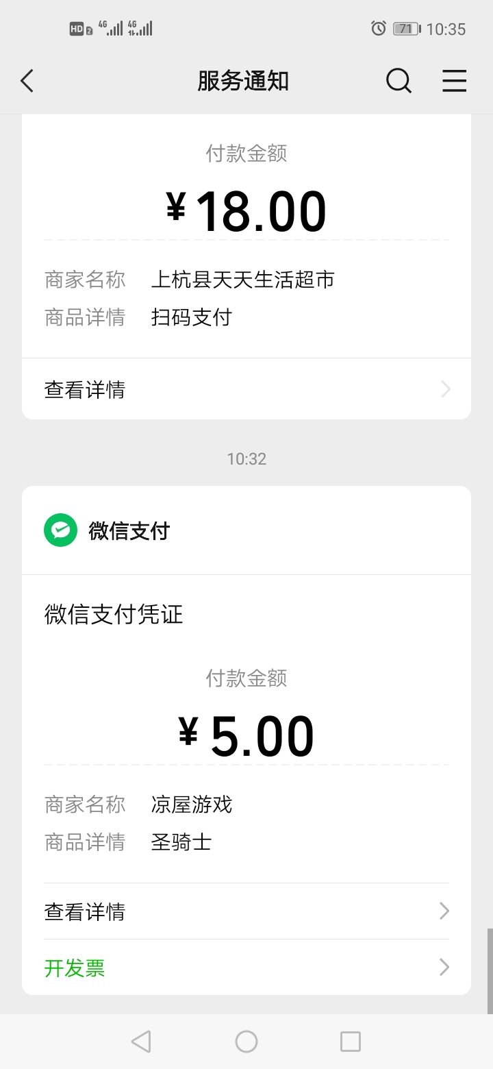 这是bug吗？截图