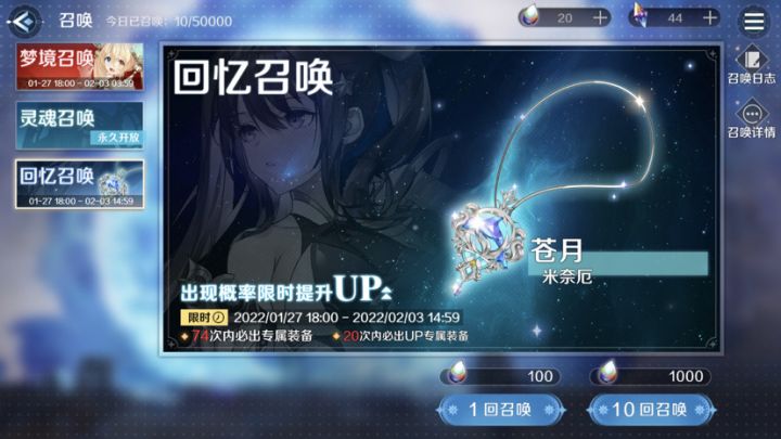 海豚武器up两次没得到 我麻了截图