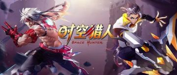 爷青回！经典IP正统续作《时空猎人3》预约活动赢豪礼啦！