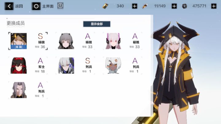 萌新求教截图