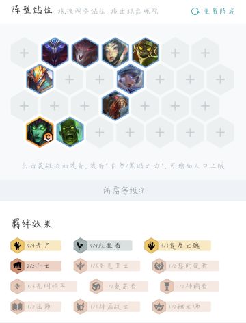 #攻略＃英雄之黎明