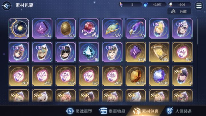 歪傻了截图