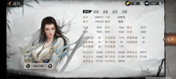 掌门（21年10月17日）（大集合：极简，芜湖门，人物分析，装备）