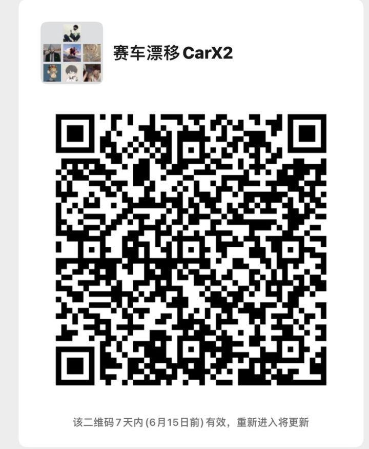这是一个招人贴截图