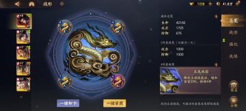 给不懂的的小伙伴做一期战形攻略