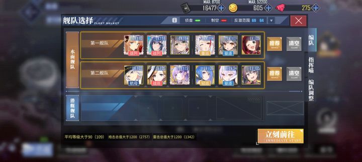困难10-4打不过了截图