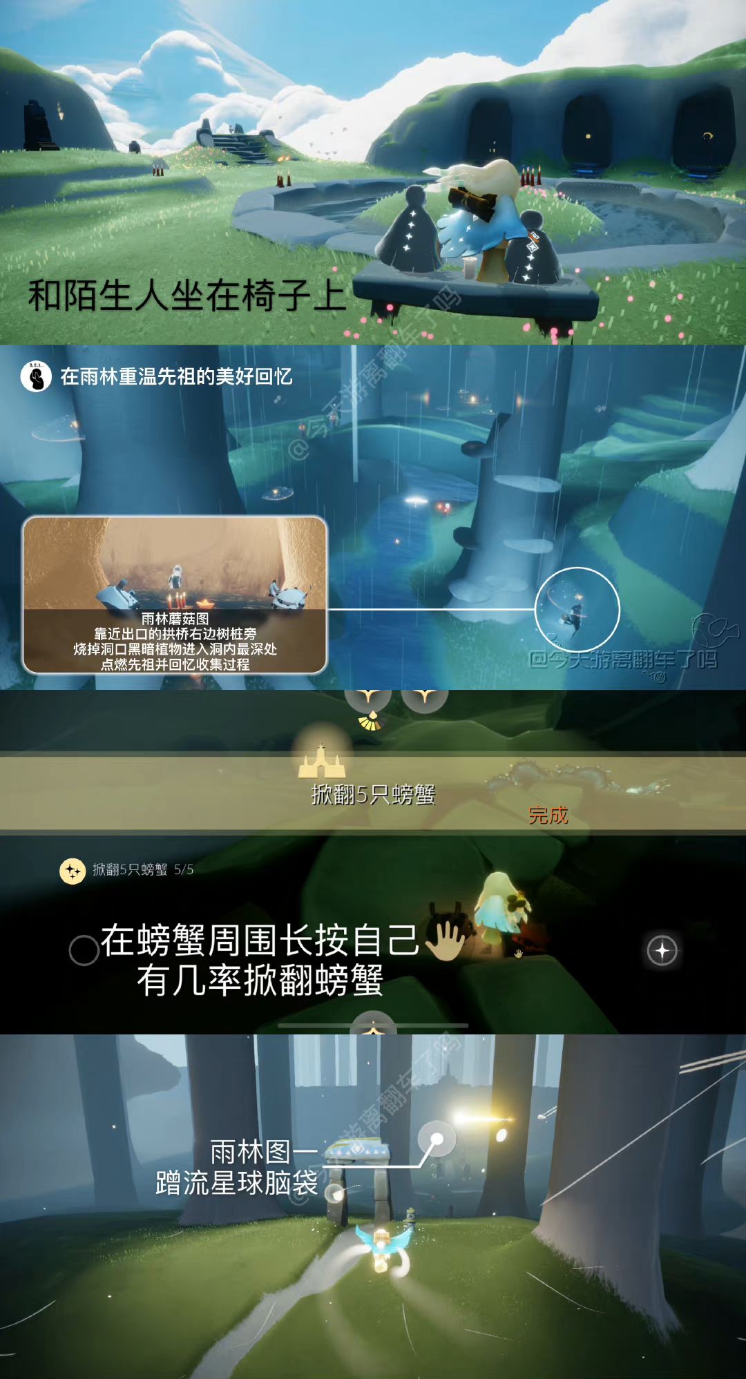 12.25每日任务季节蜡烛大蜡烛截图