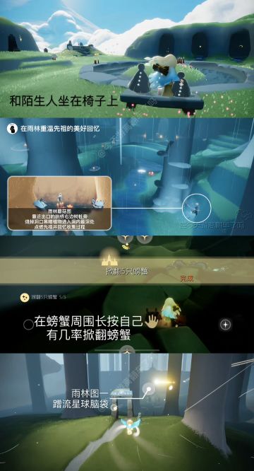 12.25每日任务季节蜡烛大蜡烛