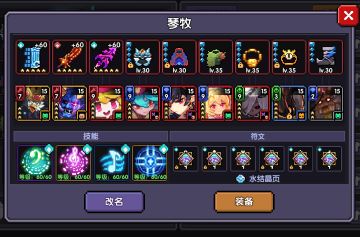 【新火牧世界向】搭配以及新小莫游辅打法