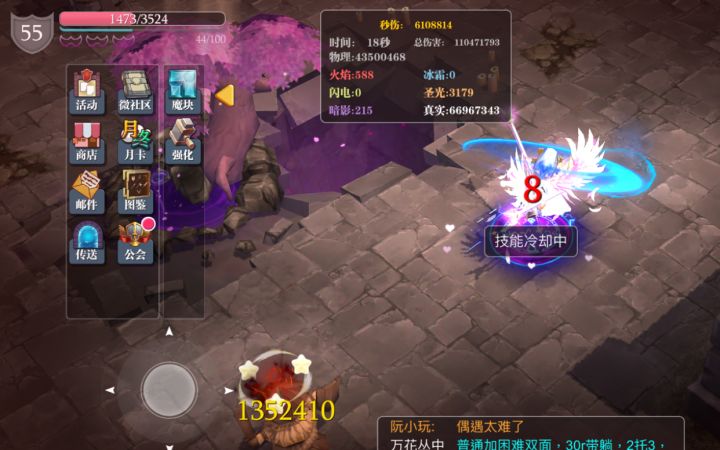 幻影幽冥4-30截图