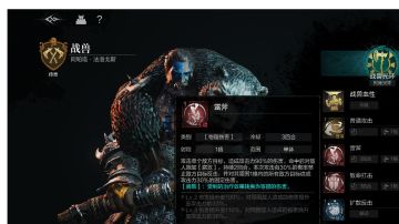 战兽真正玩法！这货绝对T0.5