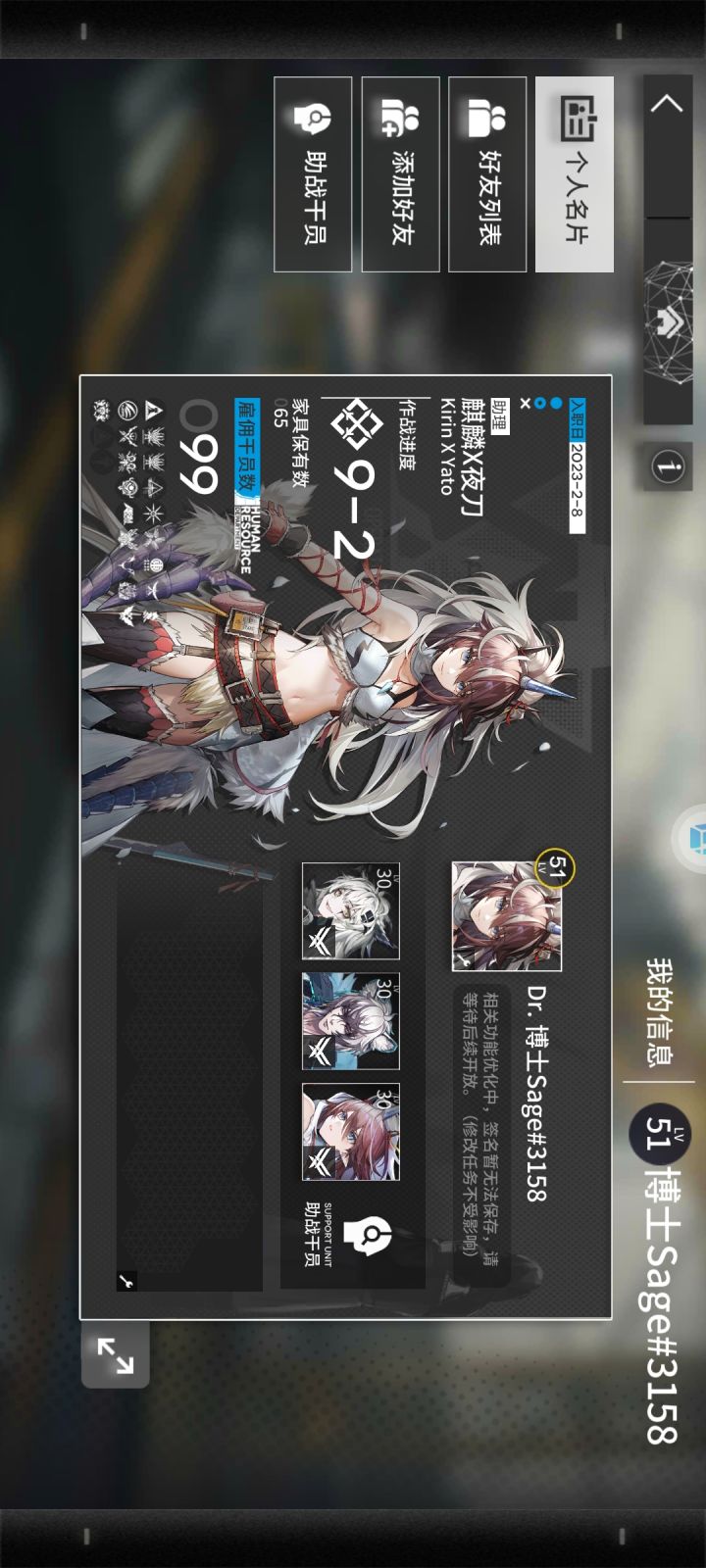 萌新,欢迎来加截图