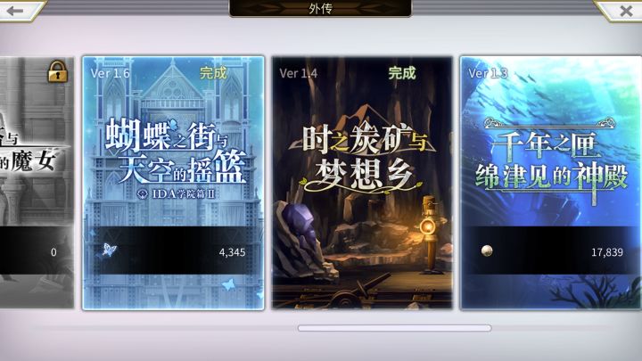 关于猫游的记述3截图