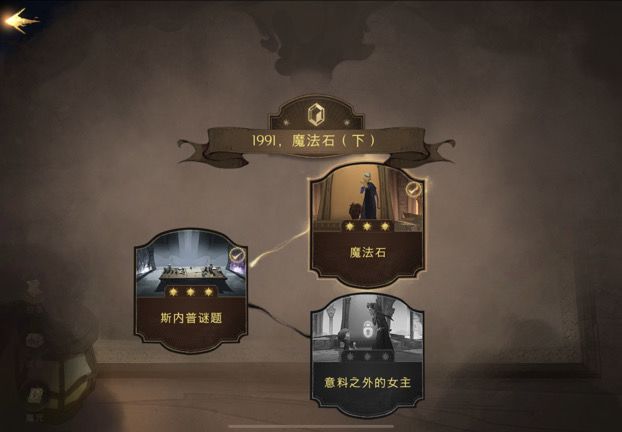 我想问一下，这里是本来没解锁还是我哪里出了问题截图