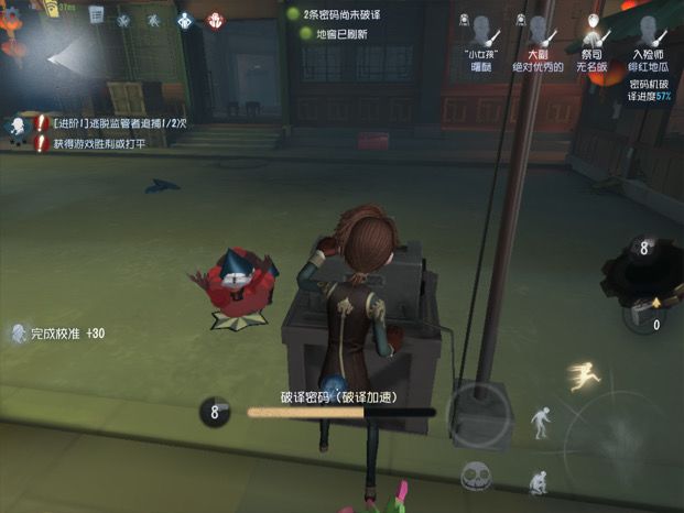 小 丑 吃 笋截图