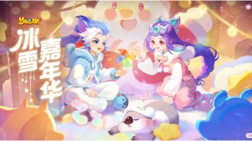 多重福利庆贺嘉年华，2022冰雪嘉年华火热进行中！