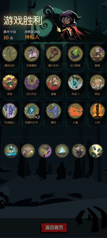 小女巫一回合外婆