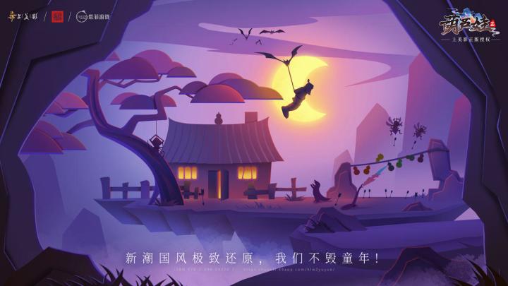 葫芦娃截图