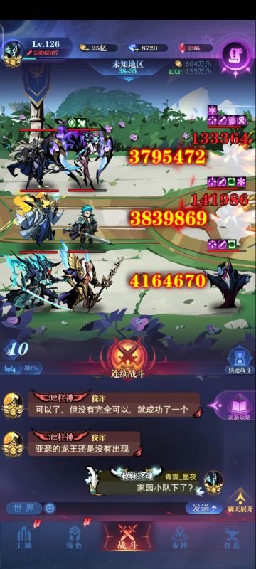 三转亡灵38图，39图（已完结），40图72之后不更了，剩下的睡过去。（主要是后面没牛刷脸太难了）