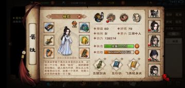 提醒一些男六扇门不要踩的坑