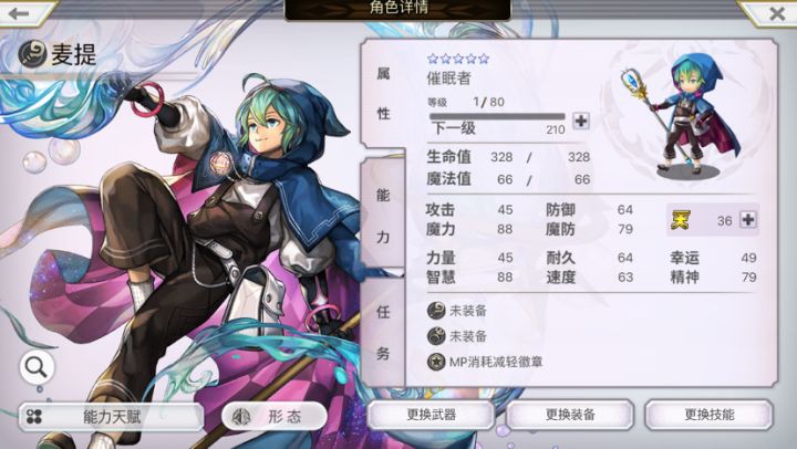 继续攒氵截图